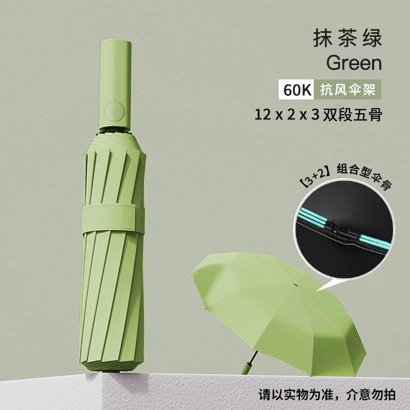 优橙雨伞全自动加大晴雨伞工厂批发折叠伞高级感[自动开收]60根龙骨遮阳伞可印制LOGO 100把起订高清大图
