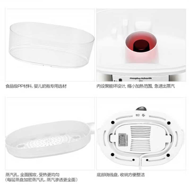 摩飞三层多功能电蒸锅(白色) 750W/9L MR1148高清大图