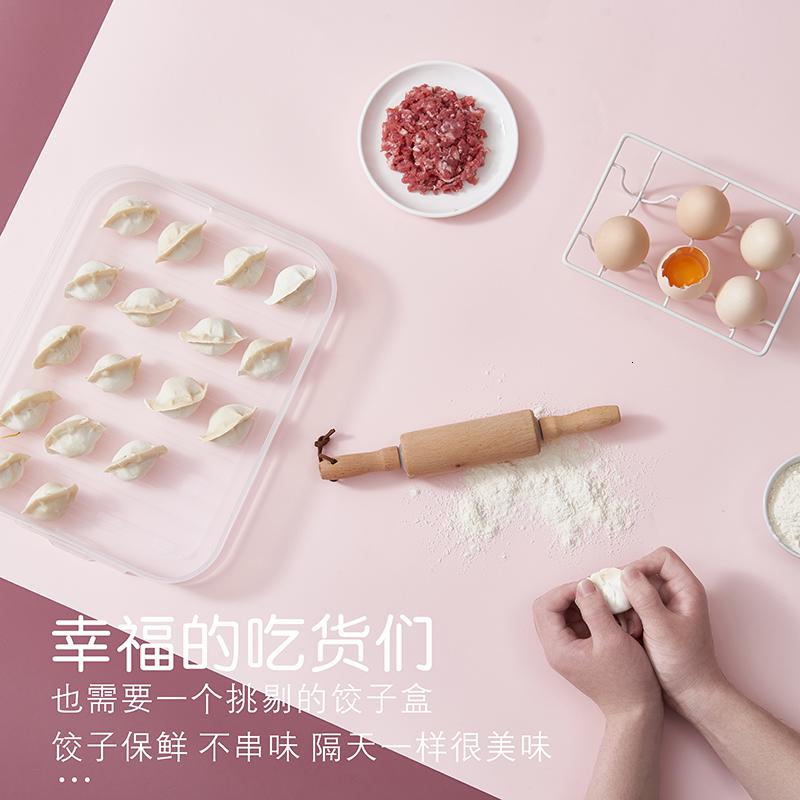 家柏饰(CORATED)饺子盒冻饺子家用冰箱速冻保鲜多层分隔食品级收纳盒馄饨水饺托盘高清大图