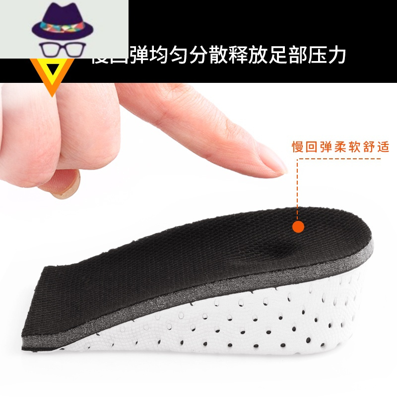 内增高鞋垫隐形半垫记忆棉舒适透气软不累脚增高器夏季全垫男女 FISH BASKET