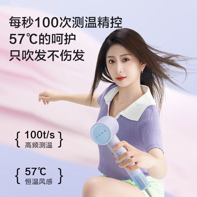 海尔 高速速干电吹风 HF71 星蕴银高清大图
