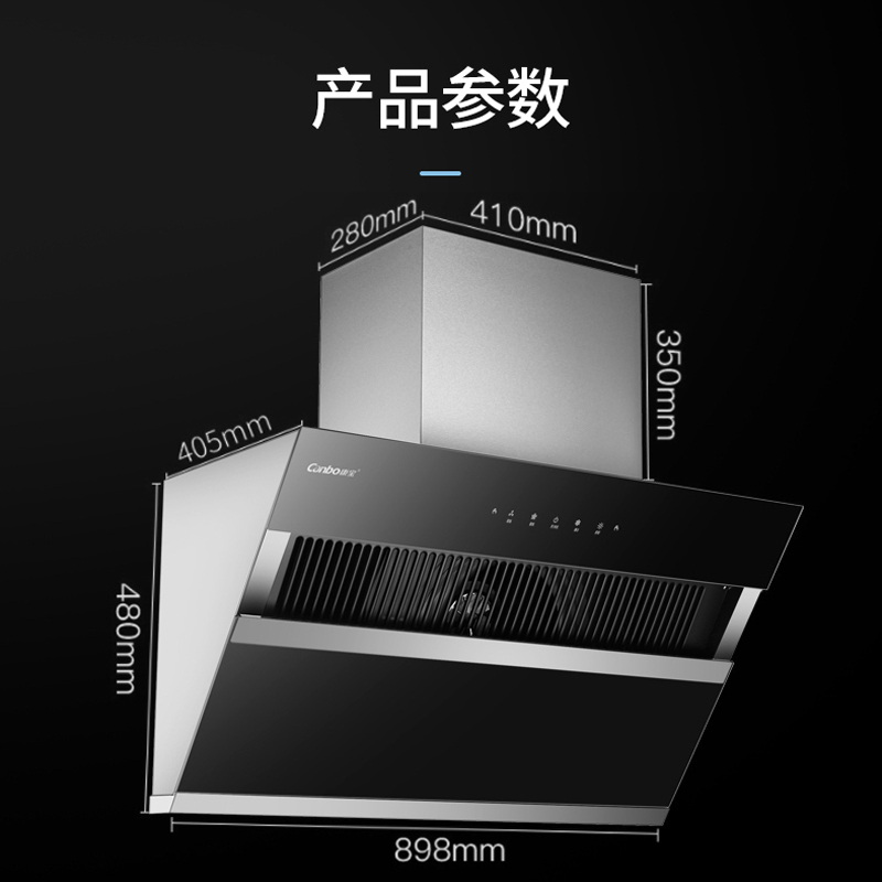 康宝(Canbo)抽油烟机家用侧吸式 挥手智控 20m³大吸力 厨房脱排吸油烟机CXW-360-BE512C