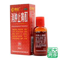 花红 消肿止痛酊 33ml
