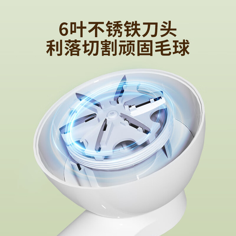 扬子 毛球 修剪器 M 105高清大图