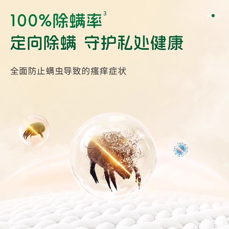 水卫士羽绒服清洁液400g*3瓶高清大图