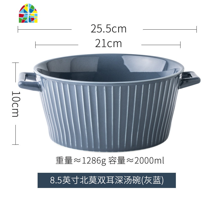 双耳汤碗大号大碗 家用日式陶瓷碗泡面碗汤盆高颜值北欧餐具 FENGHOU 北莫系列-8.5英寸双耳深汤碗-灰蓝高清大图