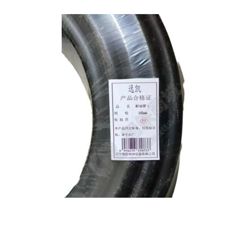 逸凯 耐油管1 16mm /m高清大图