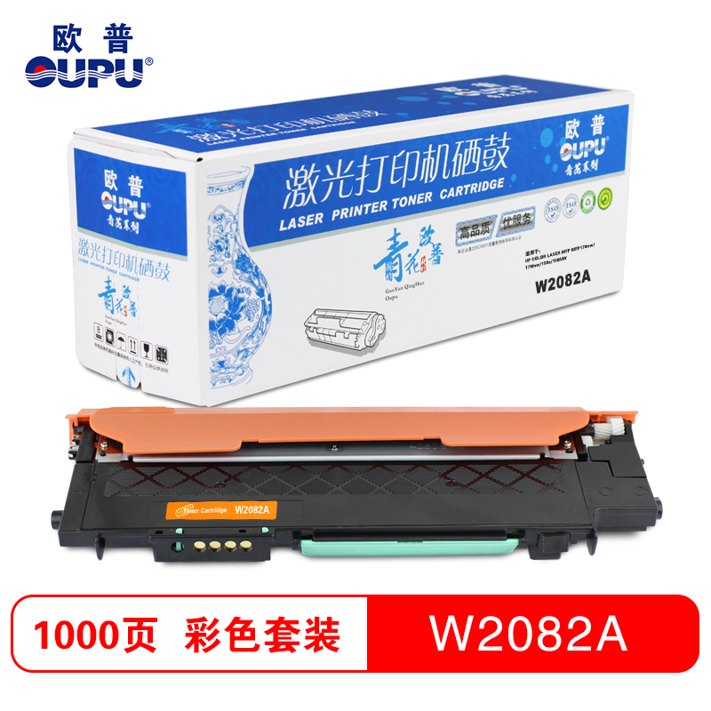 欧普(OUPU)青花系列118A(W2080-3A)高清大图