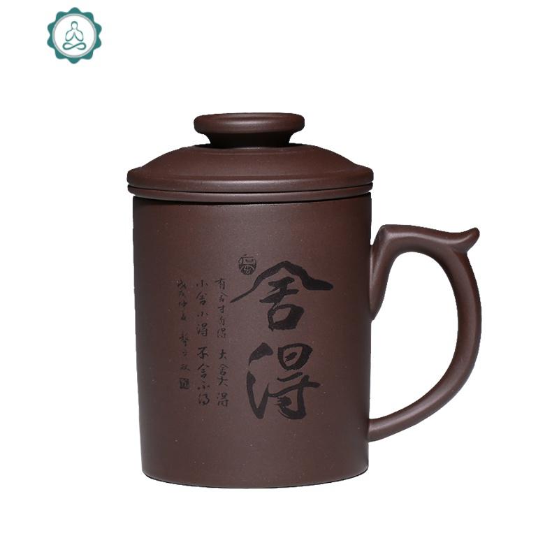 宜兴紫砂杯带内胆漏茶隔仓水杯泡茶器家用功夫茶具纯手工紫泥茶杯 封后 舍得三件杯