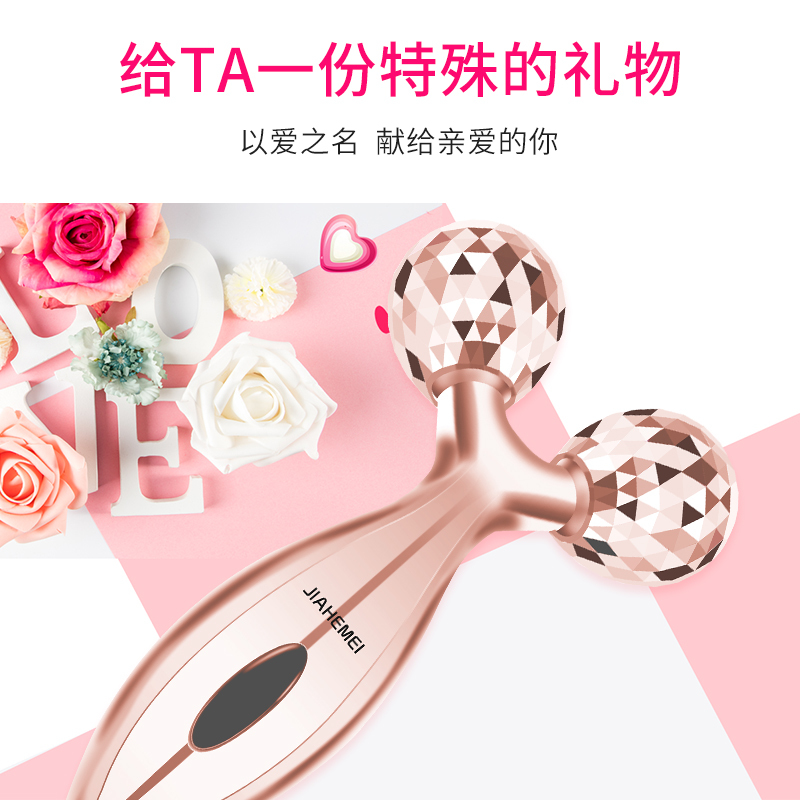 佳禾美瘦脸神器滚轮瘦脸仪脸部按摩器V脸美容仪器家用瘦脸贴HM-M14