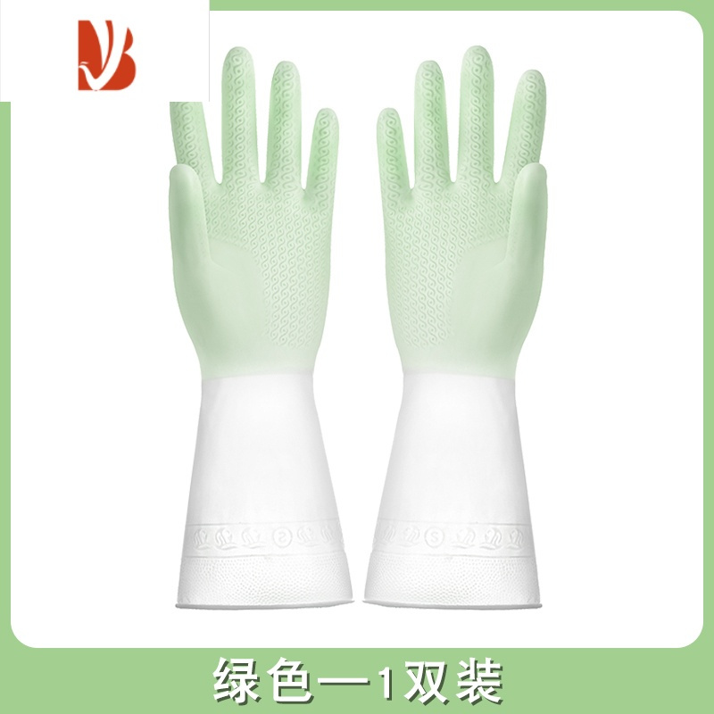 三维工匠洗碗手套女耐用家用厨房乳胶清洁器家务洗衣服刷碗橡胶胶皮防水