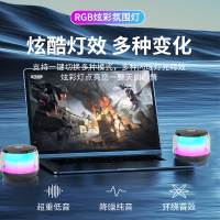 hp/惠普电脑DHS-5000C音响家用电脑台式机桌面小型音箱有线多媒体播放器USB立体喇叭迷你重低音炮办公家用大音量