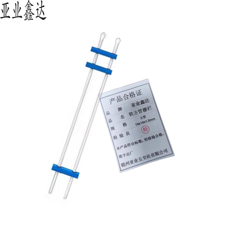 亚业鑫达 铁方管栅栏 主管19x19x1.0mm /米高清大图