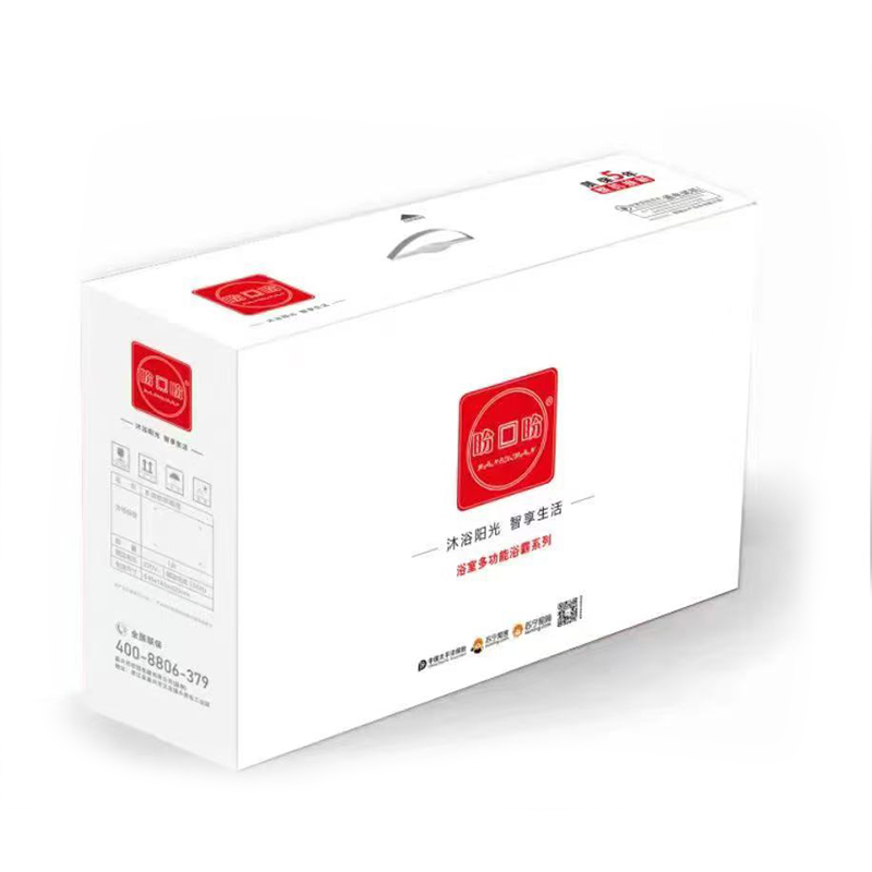 盼回盼 智能电器 浴霸(无界HC-93)集成吊顶式风暖卫生间家用取暖五合一嵌入式浴室暖风高清大图