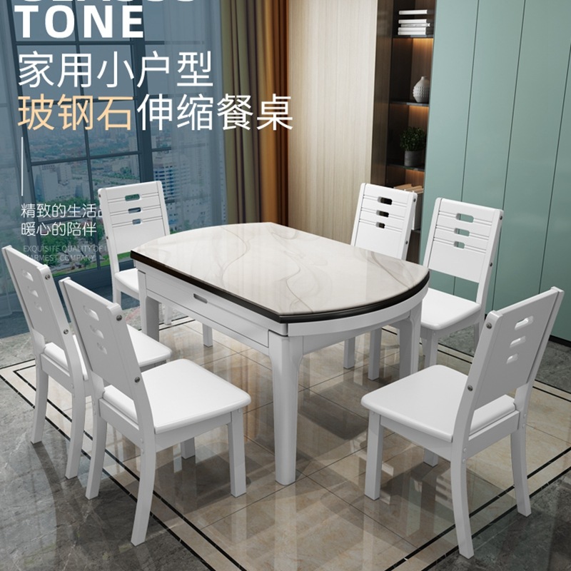 大理石餐桌实木伸缩餐桌椅组合家用小户型折叠圆桌现代简约吃饭桌