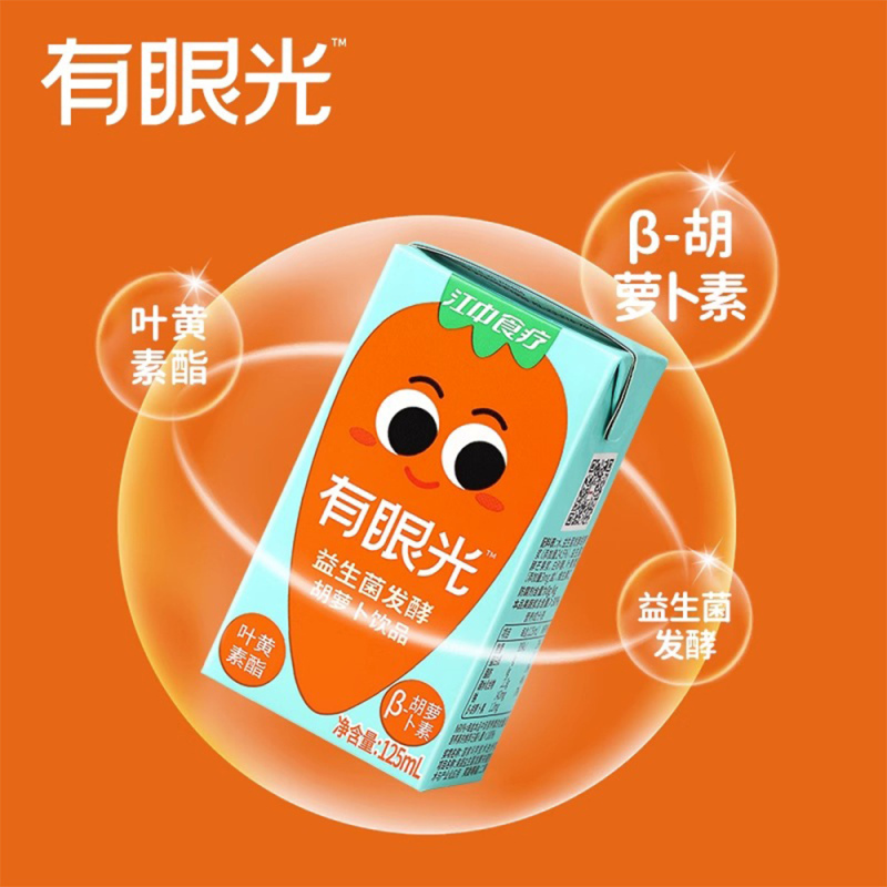 江中猴姑有眼光益生菌发酵胡萝卜果蔬汁叶黄素酯儿童饮品125ml*4盒装