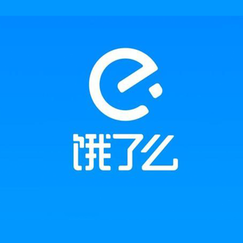 [收货手机号为充值账号 请谨慎填写]饿了么超级会员季卡外卖券红包券90天3个月超级吃货卡 手机号直充