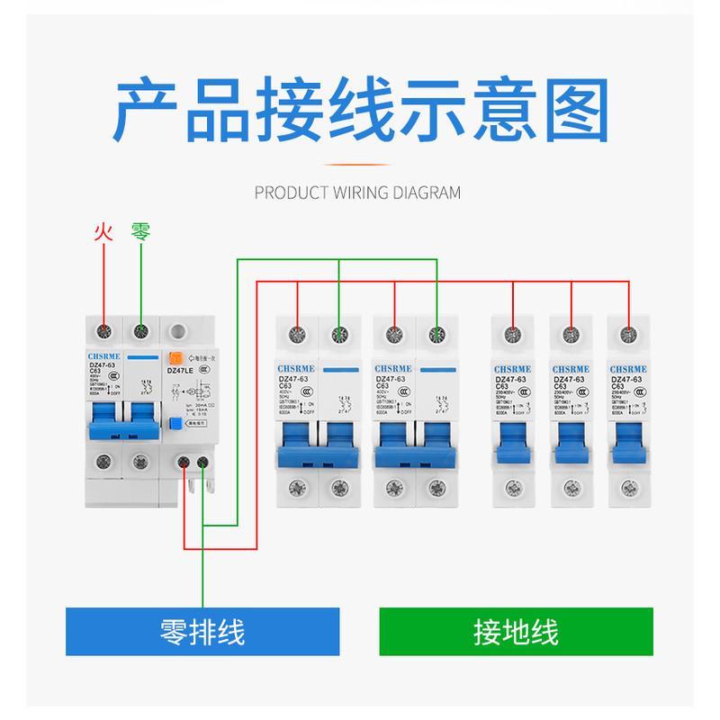 上海人民防雷型漏电保护器开关空气开关带漏电保护 10A 2P