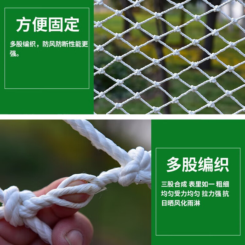 安盾帅 安全防护网 (2.5*2.5米 10cm网孔)ADS-8100001高清大图