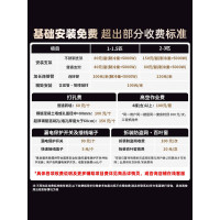 海尔空调 麦浪舒适风 3匹 一级能效变频 冷暖两用 客厅立式空调柜机 KFR-72LW/E2-1