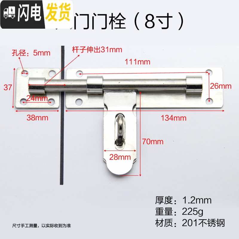 三维工匠不锈钢闩插销老式扣栓锁大仓库销锁搭扣明装锁扣加长 银色60(单开)挂锁房门安全扣高清大图