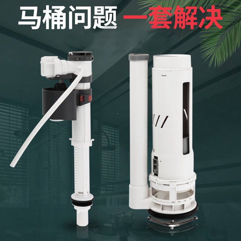 洁豹水暖高品质马桶水件 JB11020高清大图