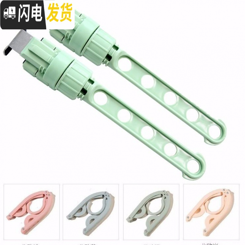 三维工匠室内塑料晾衣架窗台晾晒衣服架创意多功能阳台窗外收纳挂钩挂衣架_869 绿色（2个装）+5个折叠衣架