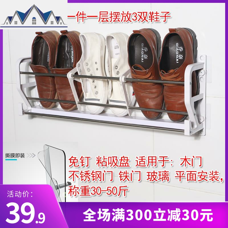 置物架置放简易收纳架墙架免钉口拖鞋吸盘鞋架免打孔壁挂架 三维工匠高清大图