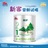 明一牧羊纯试喝装吃100g*2小罐1段羊奶粉单ID享受1次