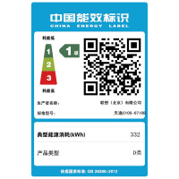 联想（Lenovo）天逸510S 带21.5英寸家用办公商务游戏台式机电脑主机（Intel i3-8100 8G 1TB+128GB 集显 三年上门 有线键鼠）