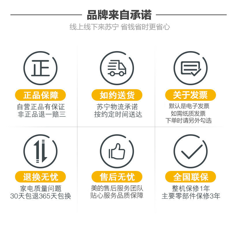 美的(Midea) BCD-252WTPM(E)三门电脑控温节能变频无霜 大冷冻力电冰箱