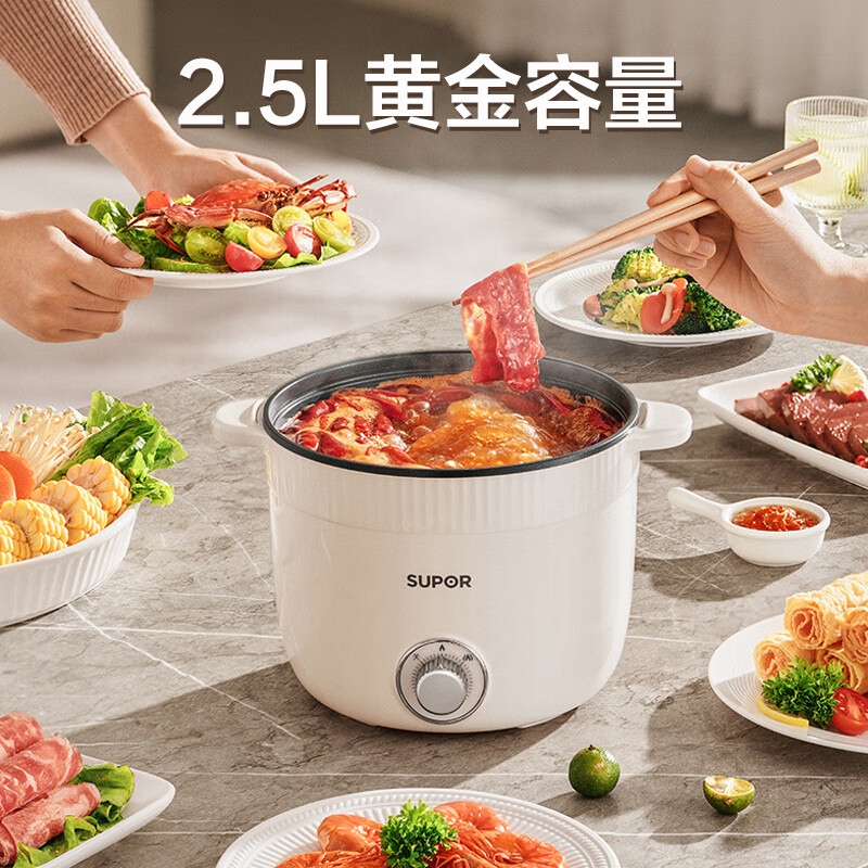苏泊尔(SUPOR)电煮锅 电蒸锅 多功能泡面宿舍小火锅 2.5L带蒸屉电炖锅 蒸煮一体电热锅H25YK680A高清大图