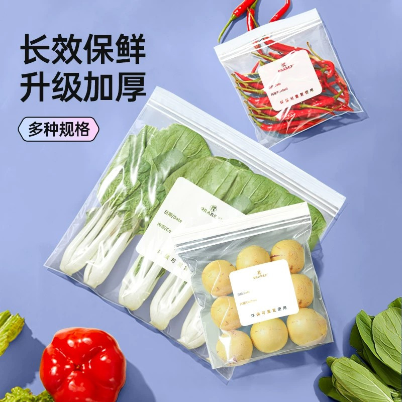 格瑞亚 双封条可立密实袋 L码/12枚*1盒高清大图