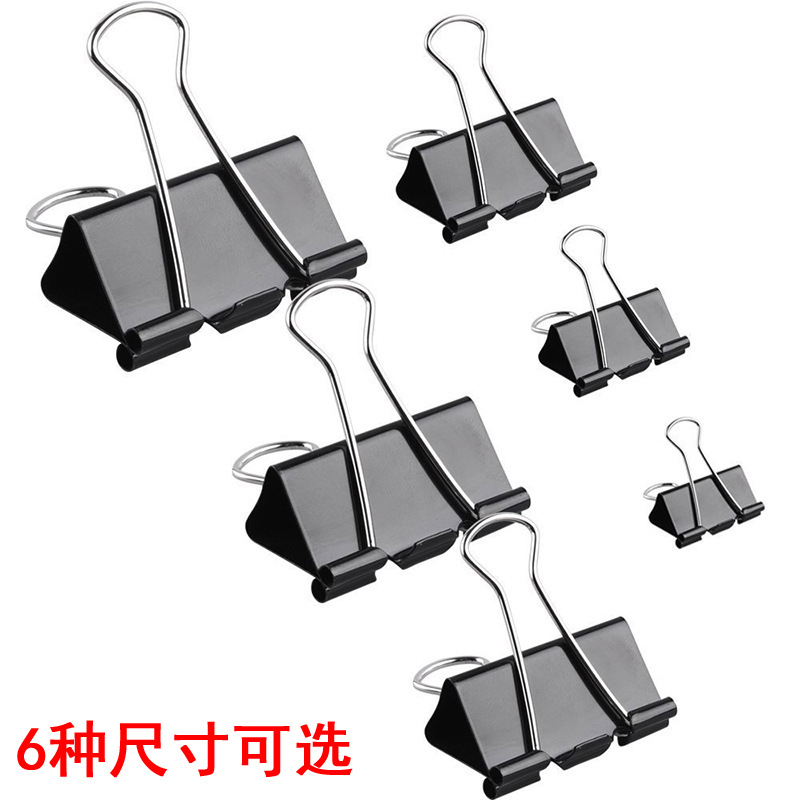 伴公式B1150 41mm长尾票夹24个/筒 黑色高清大图