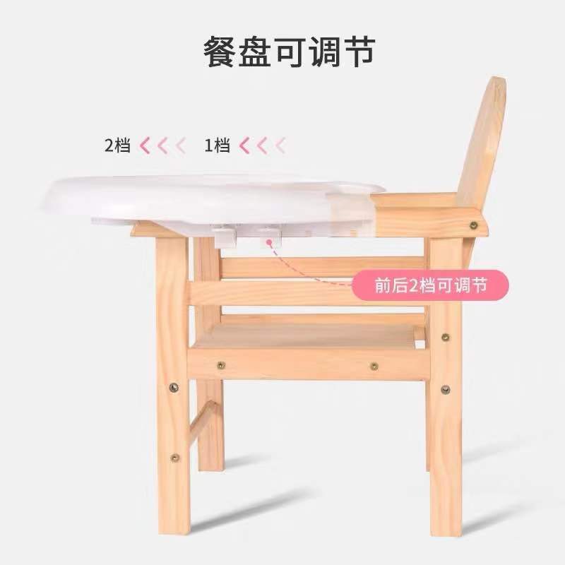 苏宁放心购宝宝餐椅子实木儿童吃饭桌椅婴儿餐桌座椅小板凳家用bb木质便携式A-STYLE