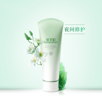 佰草集 新玉润保湿水晶面膜 120ml 锁水修护 睡眠面膜