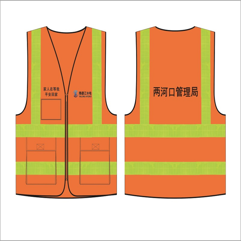 两河口管理局 冬季 02