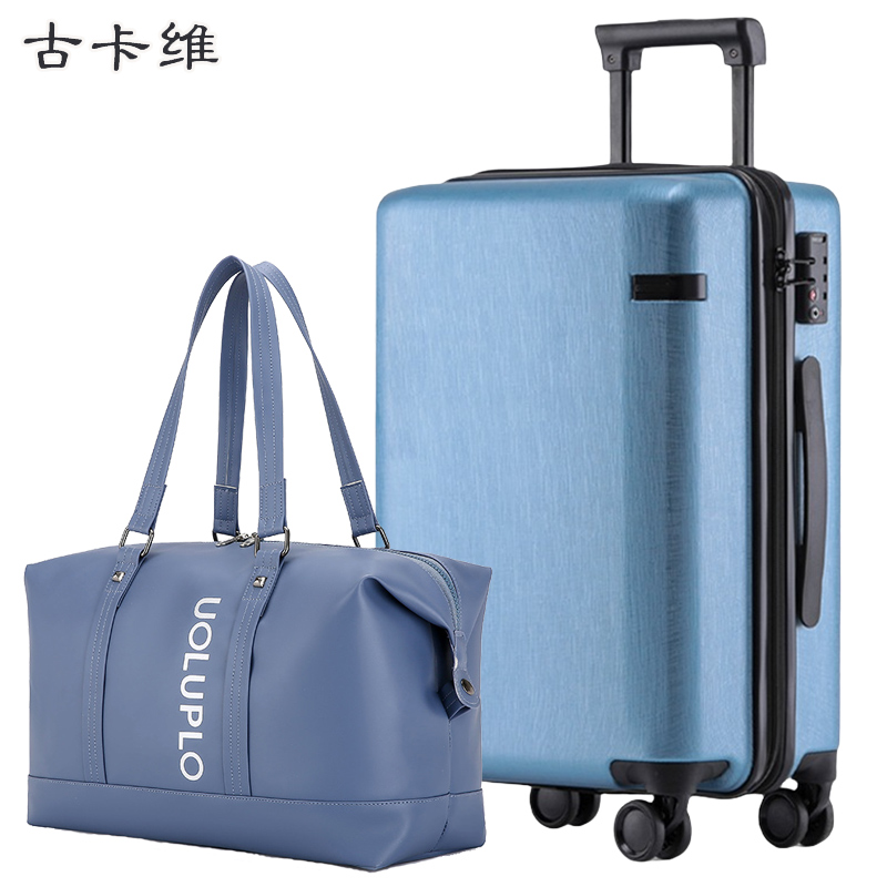古卡维 拉杆箱套装 海蓝色28寸拉链款+旅行包2001F高清大图