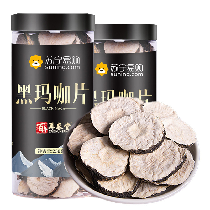 买1送1共500g再春堂黑玛卡片玛咖干片云南丽江黑玛卡大果切片泡茶泡酒煲汤材保健茶饮料苏宁自营品质保障