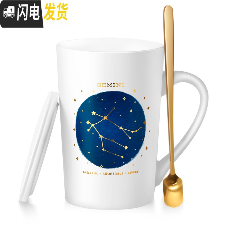 三维工匠杯子创意个性潮流陶瓷杯带盖勺北欧ins大容量喝水杯马克杯咖啡杯 12oz亮光黑带陶瓷咖啡勺咖啡器具