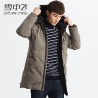【券后359】雪中飞新款羽绒服男中长款休闲时尚男生连帽羽绒外套轻便潮流男装