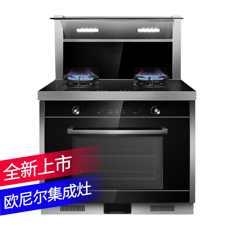 欧尼尔(OUNIER) LX6-SZ-2 集成灶环保灶具侧吸一体式一体机油烟机灶具蒸箱 19立方 蒸箱款集成灶 人工煤气