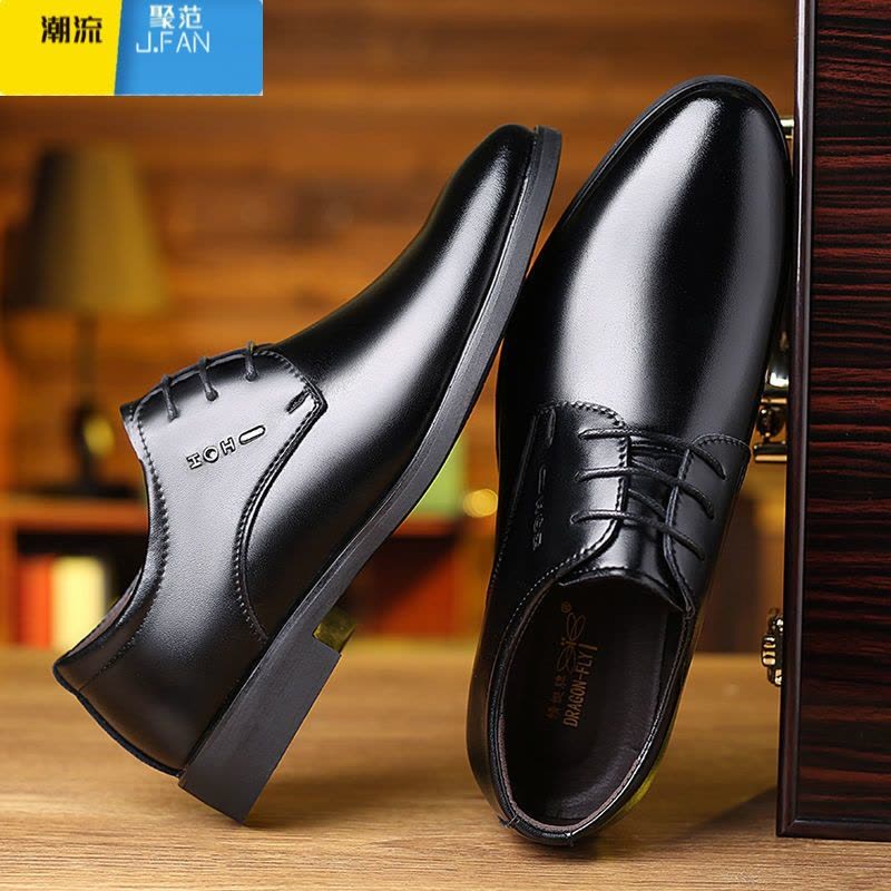 聚范皮鞋男新款商务正装男士韩版休闲黑色透气内增高男鞋上班鞋子图片