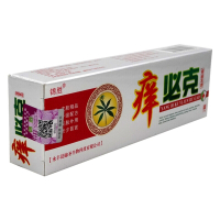 锦胜痒必克抑菌乳膏 外用身体护理膏【买3送1/5送2/10送5】