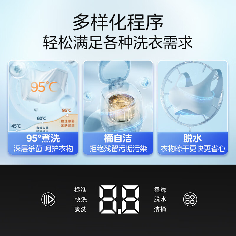美的midea05kg迷你洗衣机内衣裤洗衣机小型迷你洗衣机高温除菌螨轻音