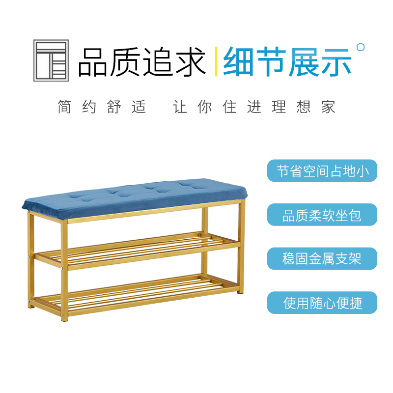 美帮汇换鞋凳可坐成人家用小凳子多功能长方形试衣间储物沙发凳收纳高清大图