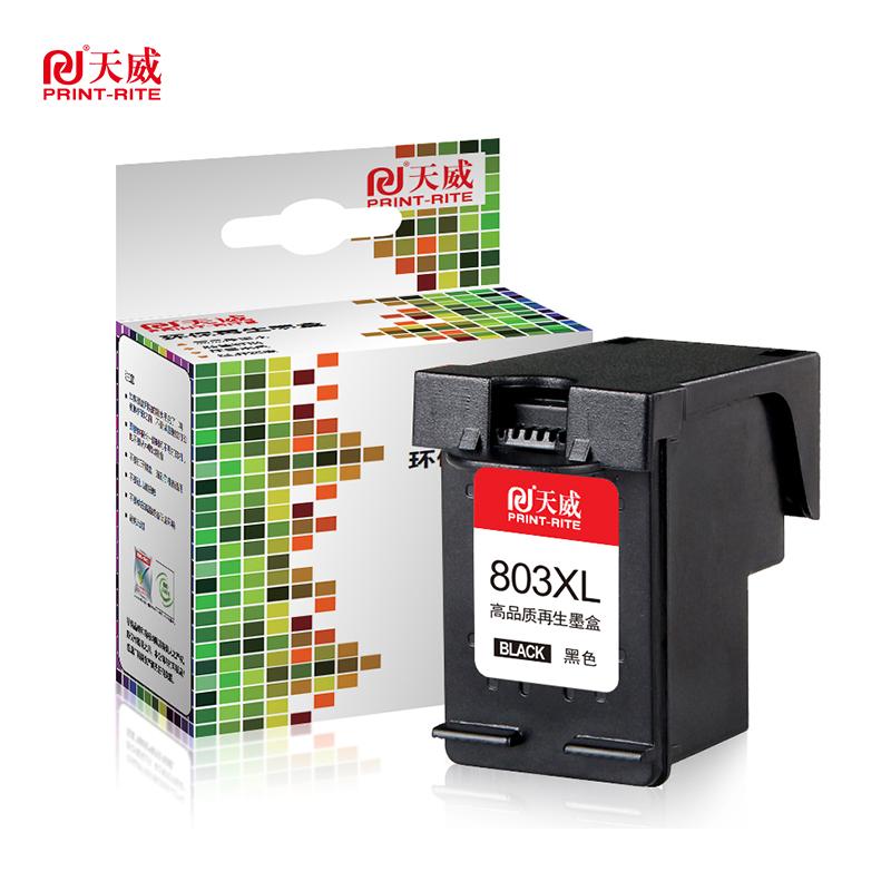 天威 适用 hp803 墨盒黑色