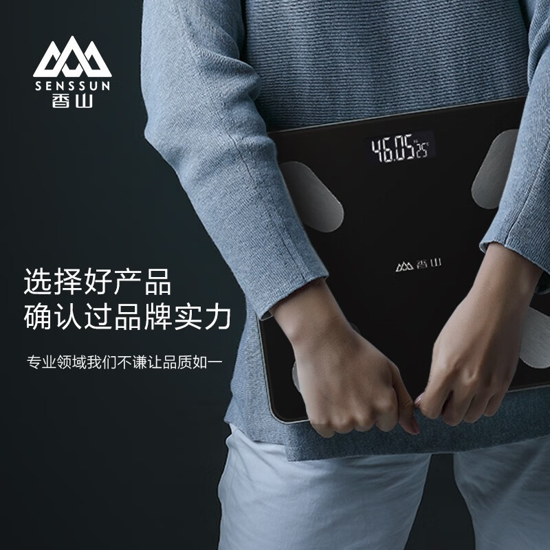 香山 体脂秤精准体重秤 蓝牙app12项身体数据监测 黑A2高清大图