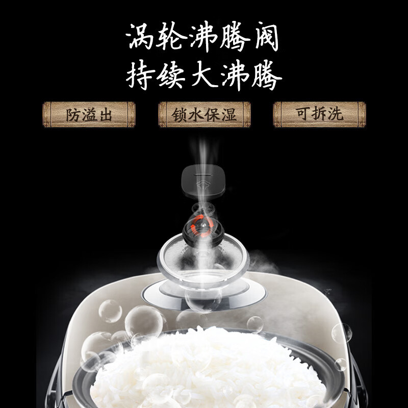 美的(Midea)智能电饭煲电饭锅3-4人家用4L预约气动涡轮防溢金属机身圆灶釜内胆多功能米饭锅WFS4037