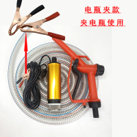 闪电客抽油泵柴油12V24伏220电动通用12水泵抽油神器加油抢油抽子机器 12v泵点烟器(5米线)
